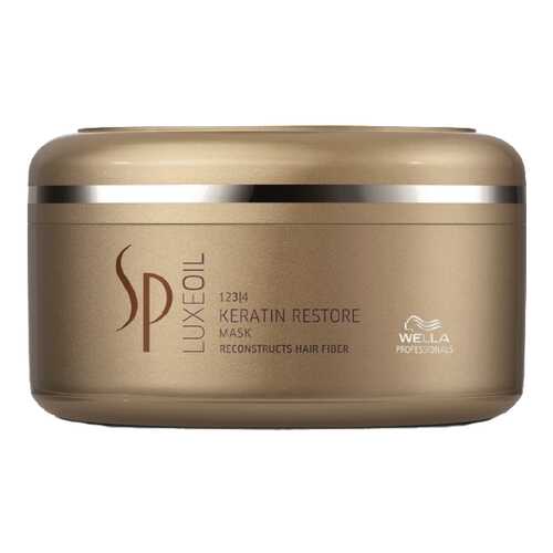 Маска для волос Wella System Professional Luxe Line 4913 150 мл в Магнит Косметик