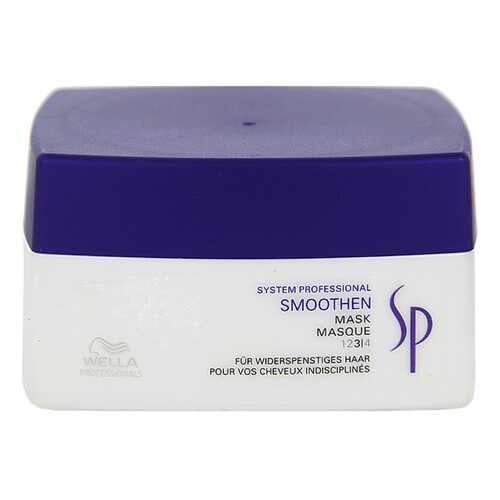 Маска для волос Wella System Professional Smoothen Mask 200 мл в Магнит Косметик