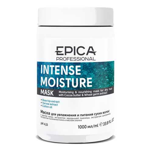 Маска Epica Intense Moisture Mask для увлажнения и питания сухих волос 1000 мл в Магнит Косметик