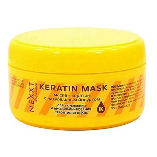 Маска NEXXT Professional, Keratin, 200 мл в Магнит Косметик