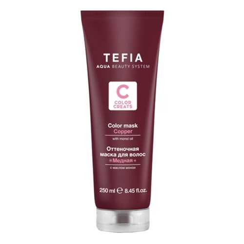 Маска оттеночная для волос Tefia Color Creats медная 250 мл в Магнит Косметик