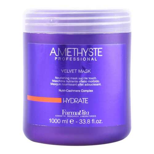 Маска питательная для сухих и ослабленных волос Farmavita Amethyste hydrate velvet 1000 мл в Магнит Косметик