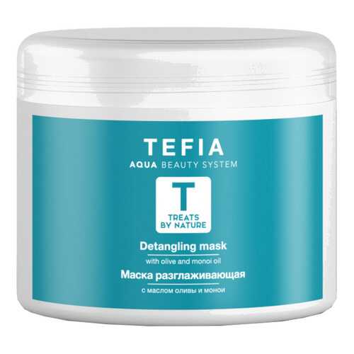 Маска разглаживающая с маслом оливы и монои Tefia Treats by Nature 500 мл в Магнит Косметик