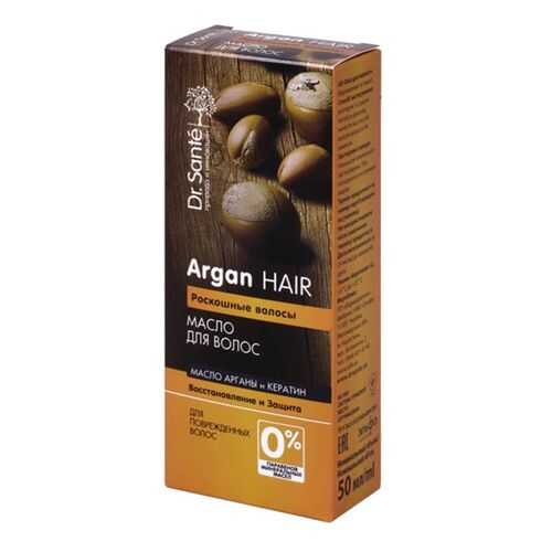 Масло для волос Dr. Sante Argan Hair 50 мл в Магнит Косметик