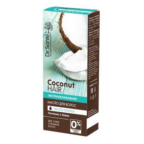Масло для волос Dr. Sante Coconut Hair, 50 мл в Магнит Косметик