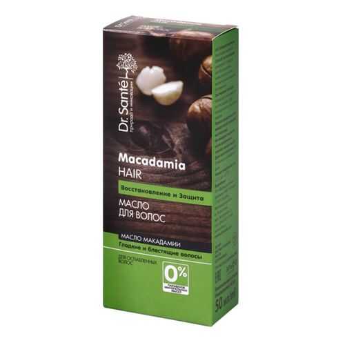 Масло для волос Dr. Sante Macadamia Hair 50 мл в Магнит Косметик
