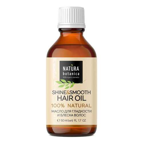 Масло для волос Natura Botanica Shine & Smooth, 50 мл в Магнит Косметик