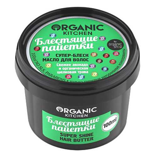 Масло для волос Organic Shop Organic Kitchen Super Shine Блестящие пайетки 100 мл в Магнит Косметик