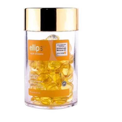 Масло Ellips Smooth & Shiny, 50 капсул для светлых волос в Магнит Косметик