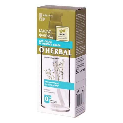 Масло-флюид для сухих и тусклых волос O’Herbal, 50 мл в Магнит Косметик