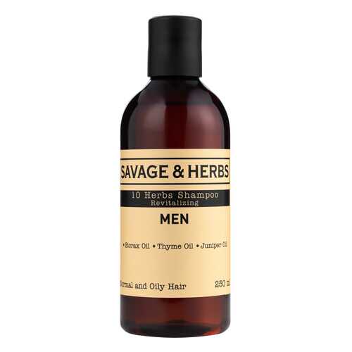 Мужской Восстанавливающий шампунь Savage&Herbs с 10 травами 250 мл в Магнит Косметик