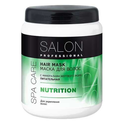 SALON PROFESSIONAL маска для волос SPA питательная для волос, 1000 мл в Магнит Косметик