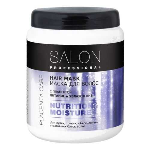 SALON PROFESSIONAL маска Питание и увлажнение, 1000 мл в Магнит Косметик