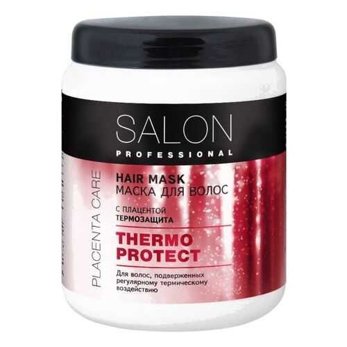 SALON PROFESSIONAL маска Термозащита, 1000 мл в Магнит Косметик
