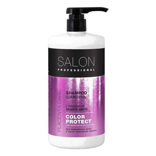 SALON PROFESSIONAL Шампунь Защита цвета, 1000 мл в Магнит Косметик