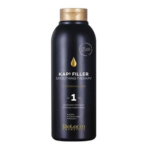 Шампунь- уход Kaps Filler Treatment shampoo Kaps Filler в Магнит Косметик