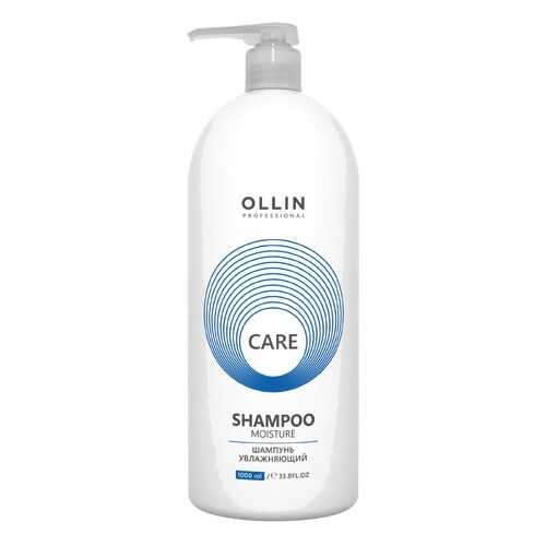 Шампунь CARE для увлажнения и питания OLLIN PROFESSIONAL moisture 1000 мл в Магнит Косметик