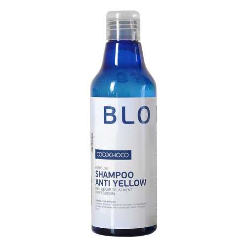 Шампунь Cocochoco Blond 250 мл в Магнит Косметик