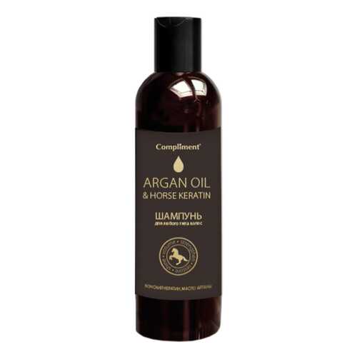Шампунь Compliment Argan Oil&Horse Keratin 250 мл в Магнит Косметик