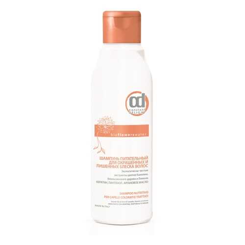 Шампунь Constant Delight Bio Flowers Water Nutritive Shampoo 250 мл в Магнит Косметик