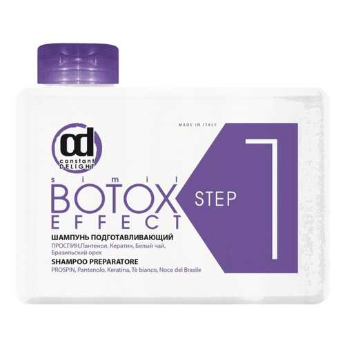 Шампунь Constant Delight Botox Effect Step1 250 мл в Магнит Косметик