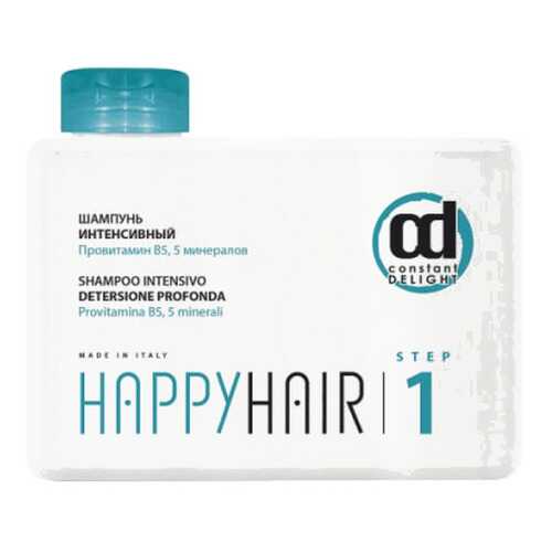 Шампунь Constant Delight Happy Hair Intensivo Shampoo 250 мл в Магнит Косметик