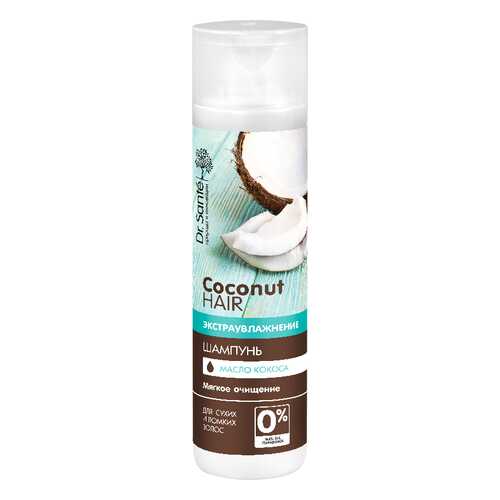 Шампунь для волос Dr Sante Coconut Hair 250 мл в Магнит Косметик