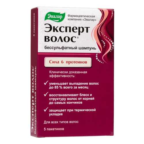 Шампунь для волос Эвалар Эксперт 5 шт x 7 мл в Магнит Косметик