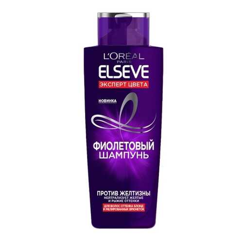 Шампунь для волос Фиолетовый L'Oreal Elseve Эксперт Цвета против желтизны, 200 мл в Магнит Косметик