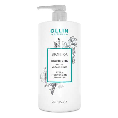 Шампунь для волос Ollin Professional «Экстра увлажнение», 750 мл в Магнит Косметик