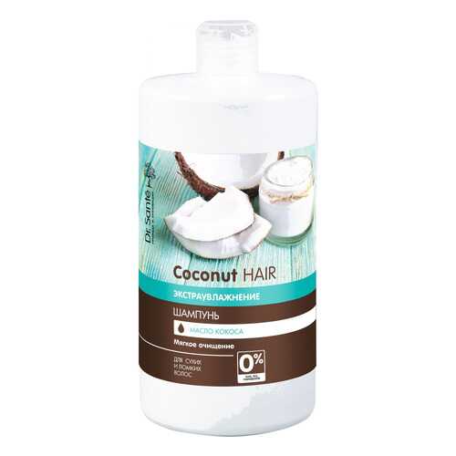 Шампунь Dr.Sante Cocount Hair 1000 мл в Магнит Косметик