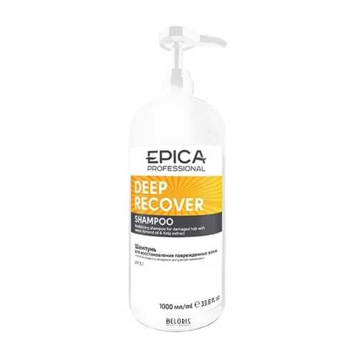 Шампунь Epica Professional Deep Recover для восстановления поврежденных волос 1000 мл в Магнит Косметик