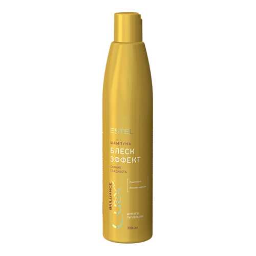 Шампунь Estel Professional Curex Brilliance Shampoo 300 мл в Магнит Косметик