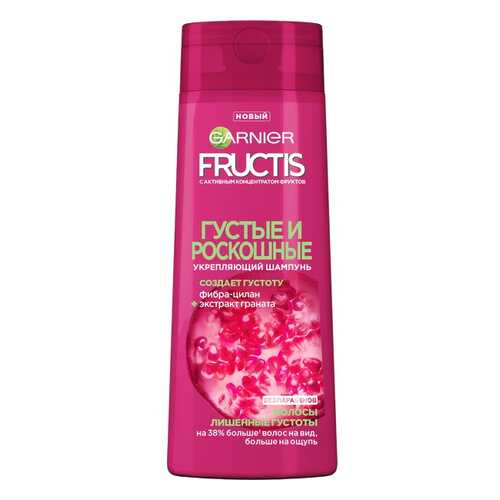 Шампунь GARNIER FRUCTIS Густые и роскошные 250 мл в Магнит Косметик