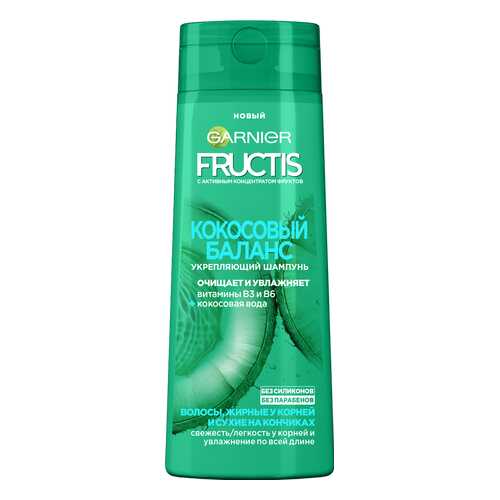 Шампунь Garnier Fructis Кокосовый баланс 250 мл в Магнит Косметик