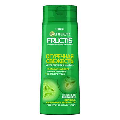 Шампунь Garnier Fructis Огуречная свежесть 250 мл в Магнит Косметик