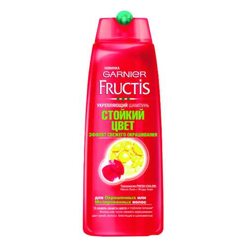 Шампунь GARNIER Fructis Стойкий цвет, эффект свежего окрашивания 250 мл в Магнит Косметик