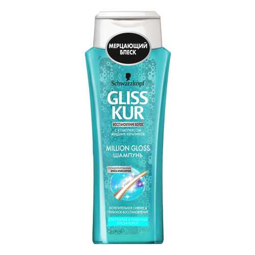 Шампунь GLISS KUR Million Gloss 400 мл в Магнит Косметик