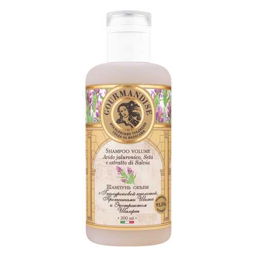 Шампунь GOURMANDISE Volume Acido Jaluronico Seta e Estratto di Salvia в Магнит Косметик