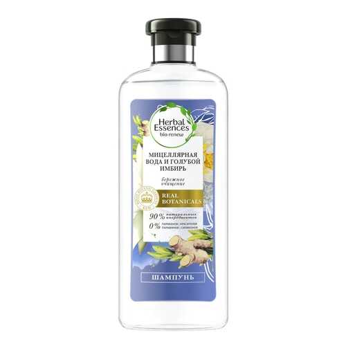 Шампунь Herbal Essences Мицеллярная вода и Голубой имбирь 400мл в Магнит Косметик