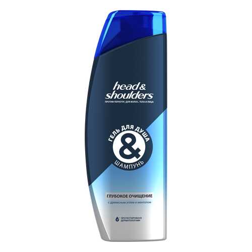 Шампунь и гель для Душа Head & Shoulders Глубокое Очищение 360 мл в Магнит Косметик