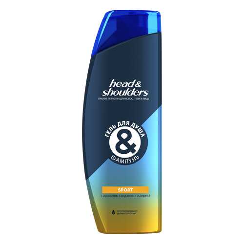 Шампунь и гель для Душа Head & Shoulders Sport в Магнит Косметик