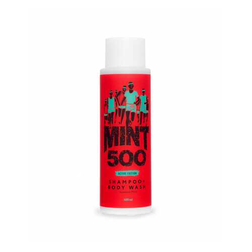 Шампунь и гель для душа Mint500 Active Edition в Магнит Косметик