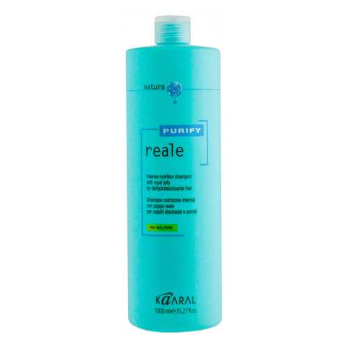 Шампунь Kaaral Purify Reale Shampoo 1000 мл в Магнит Косметик