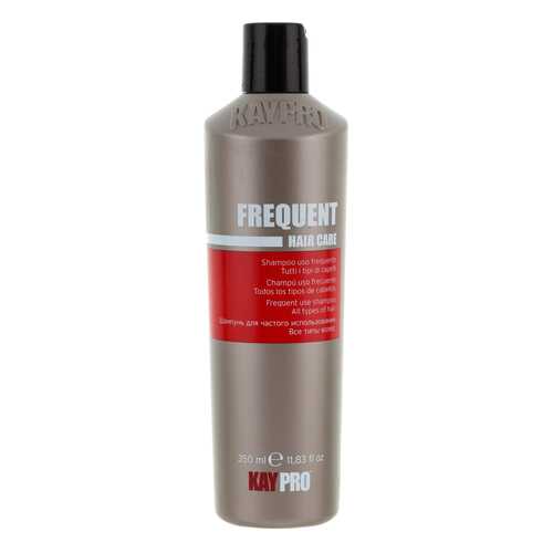 Шампунь KayPro Frequent Hair Care 350 мл в Магнит Косметик