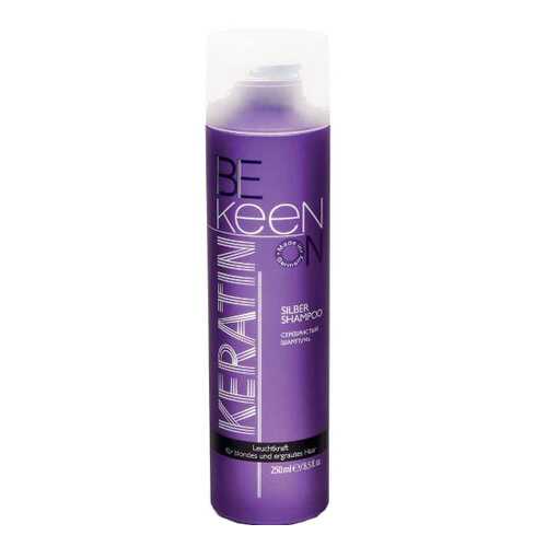 Шампунь Keen Silber Shampoo серебристый 250 мл в Магнит Косметик