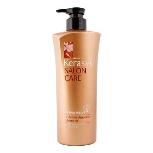 Шампунь Kerasys Salon Care Nutritive Ampoule 600 мл в Магнит Косметик
