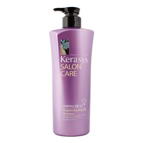 Шампунь Kerasys Salon Care Straightening Ampoule 600 мл в Магнит Косметик