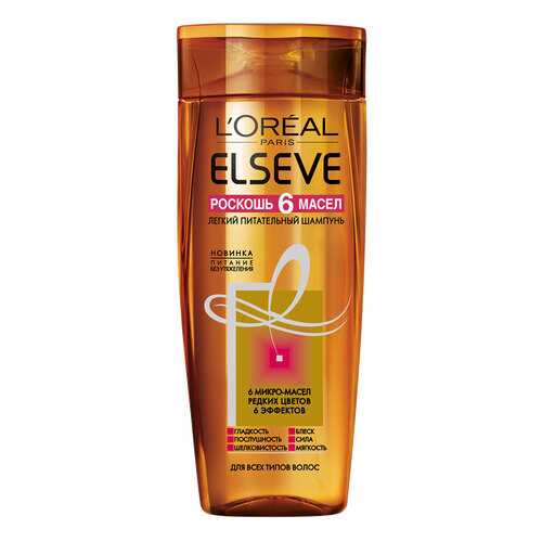 Шампунь L’Oreal ELSEVE Роскошь 6 масел 250мл в Магнит Косметик