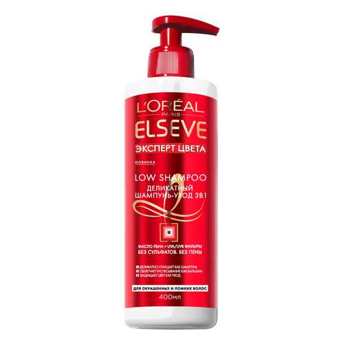 Шампунь L’Oreal Paris Elseve Low Shampoo Эксперт цвета 400 мл в Магнит Косметик